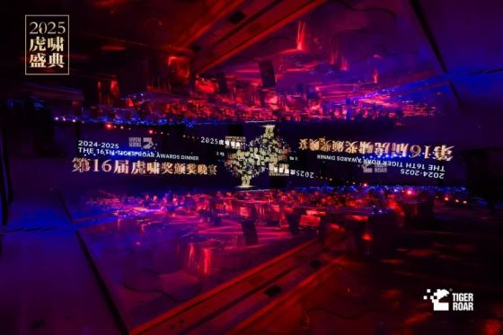 注入品牌新活力，PA旗舰厅、蒋晓莹斩获虎啸奖“年度数字化品牌”、“年度品牌人物”等六项大奖